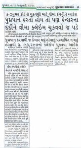 Gujarat Samachar Page03 190122