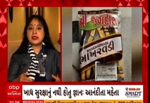Interview with Abp Asmita on unhygienic food