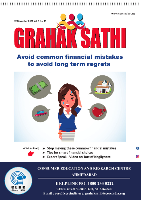 Avoid these common financial mistakes to avoid long term regrets