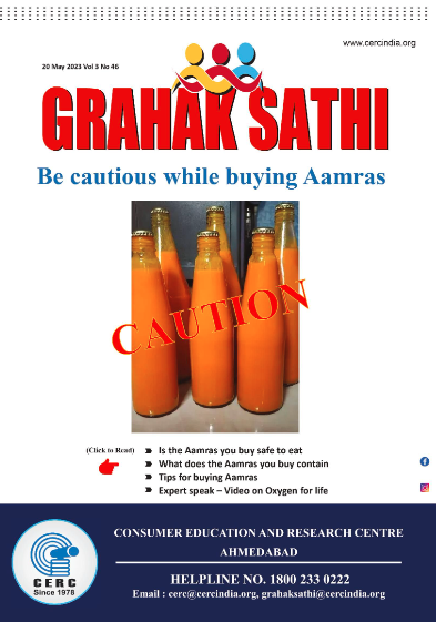 Be cautious while buying Aamras