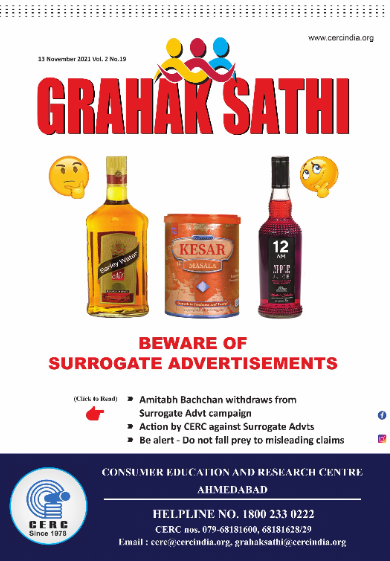 Beware of Surrogate Advertisements