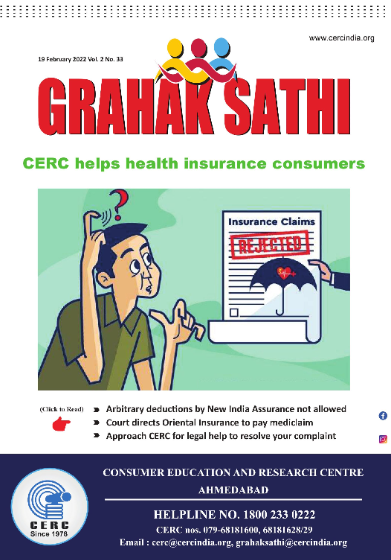 CERC helps Health Insurance Consumers