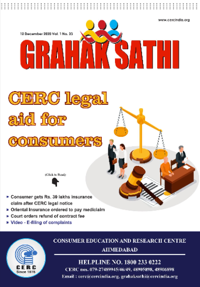 CERC legal aid for consumers