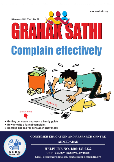 Complain Effectively