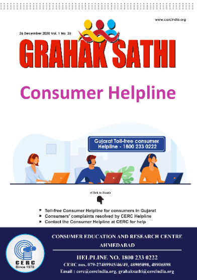 Consumer Helpline