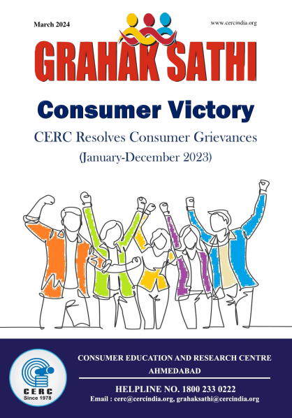 Consumer-Victory-Ebook-25-copies