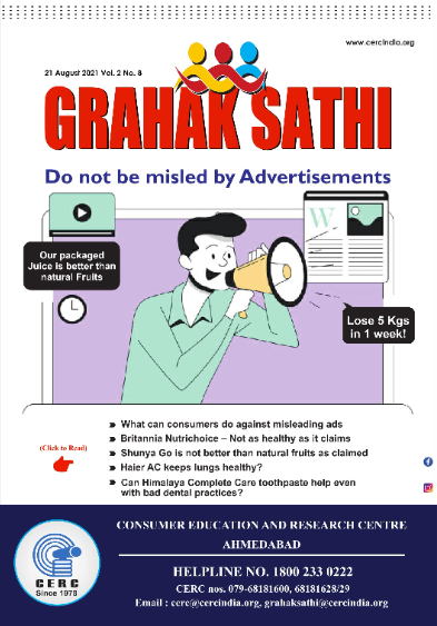 Do not be misled by Advertisements