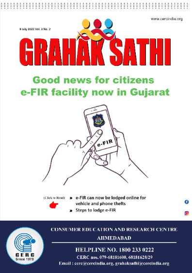 Good news for citizens  e-FIR facility now in Gujarat