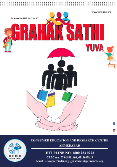 Grahaksathi Yuva – 24 September 2022