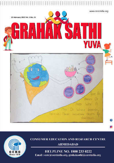 Grahaksathi Yuva – 25 February 2023