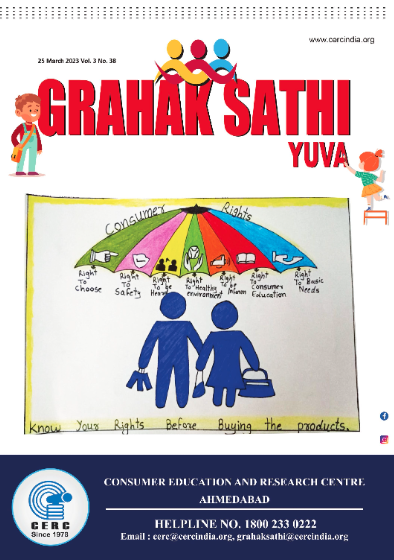 Grahaksathi Yuva – 25 March 2023