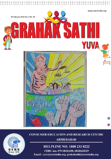 Grahaksathi Yuva – 26 February 2022  – 2