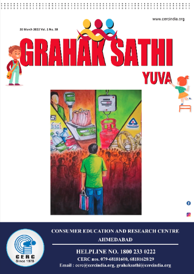 Grahaksathi Yuva – 26 March 2022  – 3