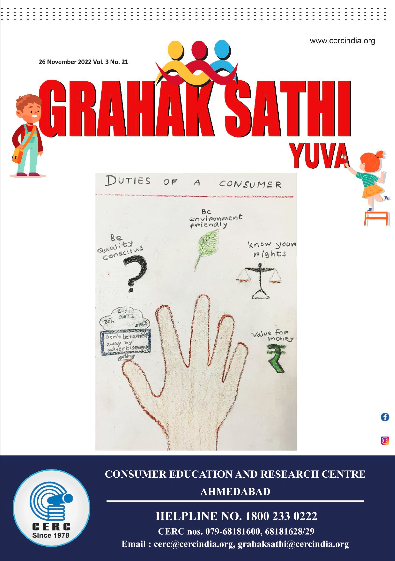 Grahaksathi Yuva – 26 November 2022