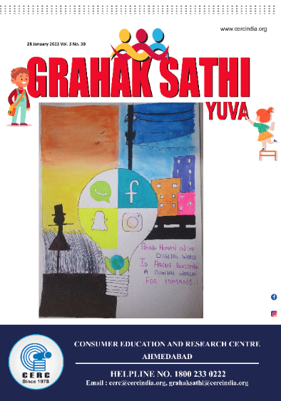 Grahaksathi Yuva – 28  January 2023