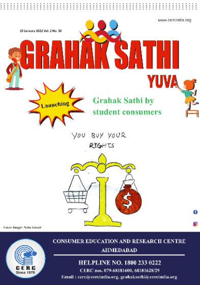 Grahaksathi Yuva – 29 January 2022  – 1