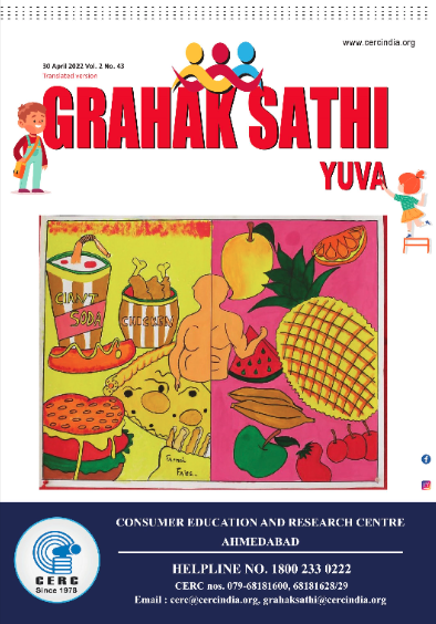 Grahaksathi Yuva – 30  April  2022  – 4