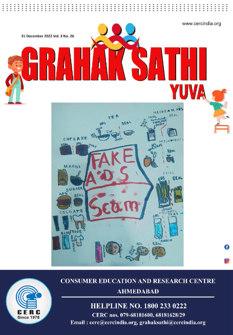 Grahaksathi Yuva – 31 December 2022