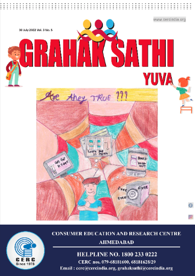 Grahaksathi yuva – 30 July 2022