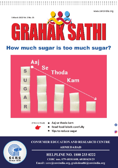 How much sugar is too much sugar?