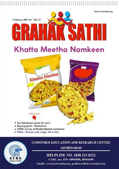 Khatta Meetha Namkeen