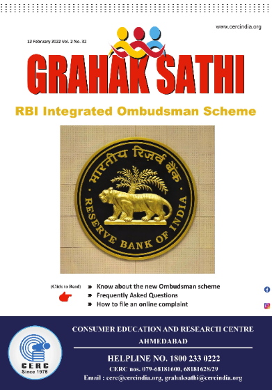 RBI Integrated Ombudsman Scheme
