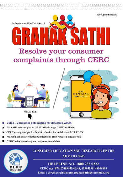 Resolve your consumer complaints through CERC