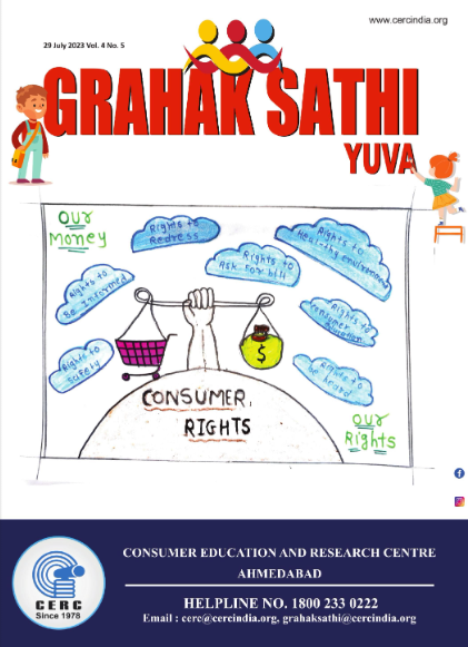 Grahak Sathi Yuva – 29 July 2023