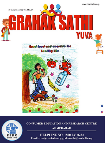 Grahak Sathi Yuva – 30 September 2023