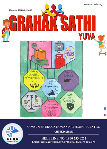 Grahak Sathi Yuva – 28  Octomber 2023