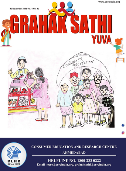 Grahak Sathi Yuva – 25 November 2023