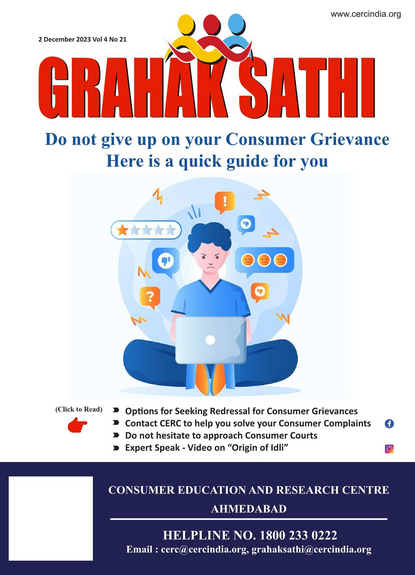 Do not give up on your Consumer Grievance – Here is a quick guide for you