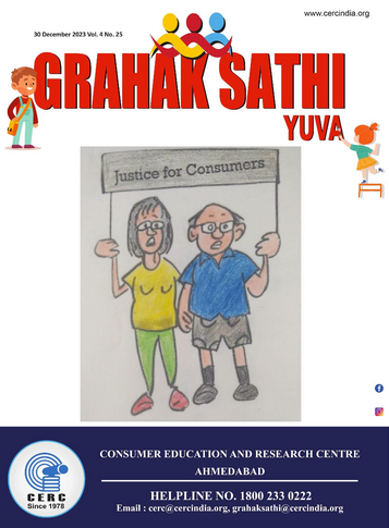 Grahak Sathi Yuva – 30 December 2023