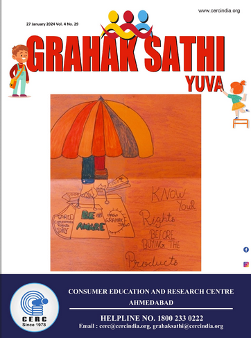 Grahak Sathi Yuva – 27 January 2024