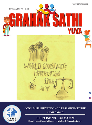 Grahak Sathi Yuva – 24 February 2024