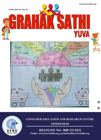 Grahak Sathi Yuva – 25 May 2024