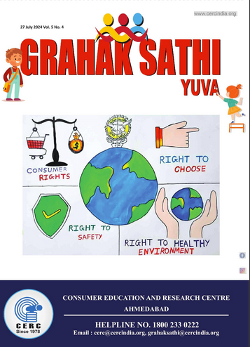Grahak Sathi Yuva – 27 July 2024