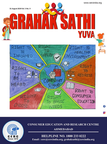 Grahak Sathi Yuva – 31 August 2024