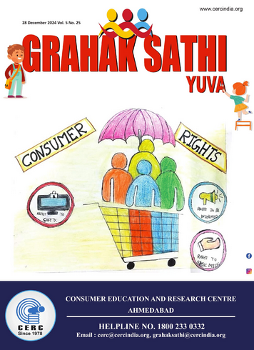 Grahak Sathi Yuva – 28 December 2024