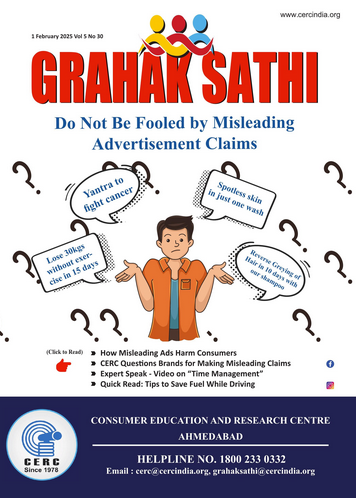 Do Not Be Fooled by Misleading Advertisement Claims