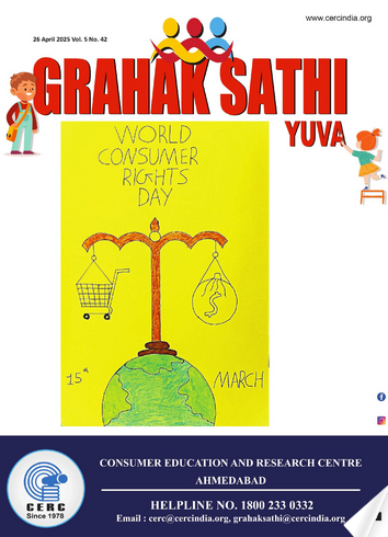 Grahak Sathi Yuva – 26 April  2025