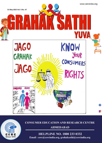 Grahak Sathi Yuva – 31 May 2025