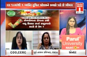 Interview on the occasion of WFSD