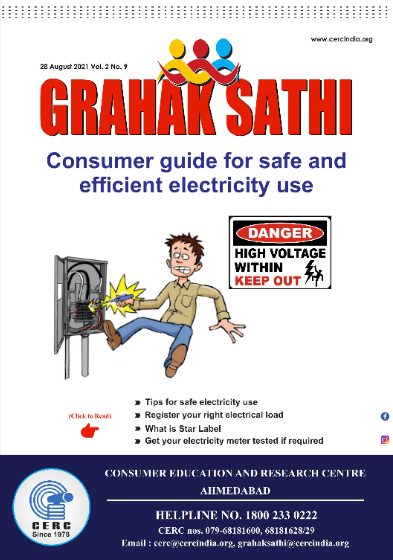 Consumer Guide for safe and efficient electricity use