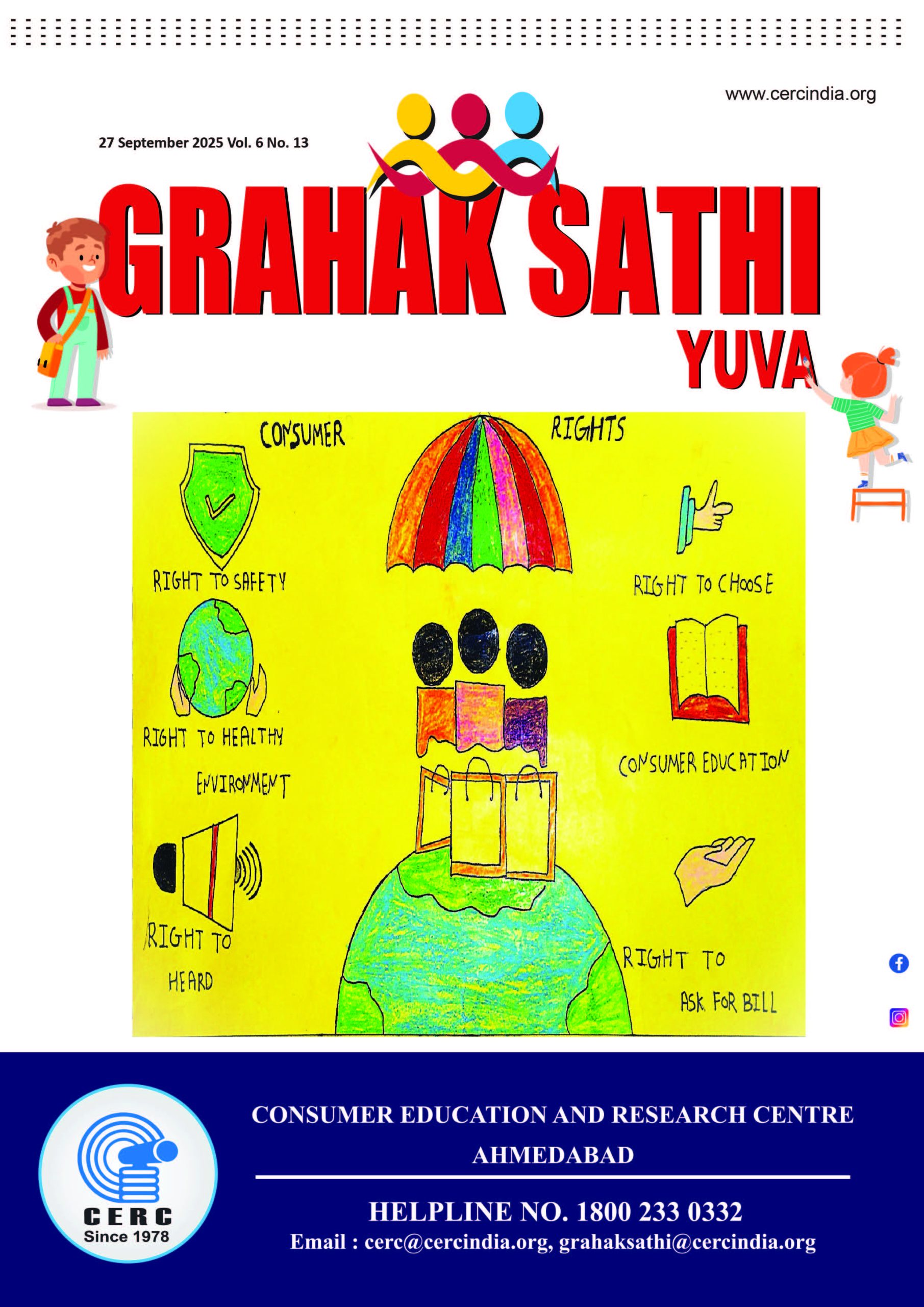 Grahak Sathi Yuva : 27 September 2025