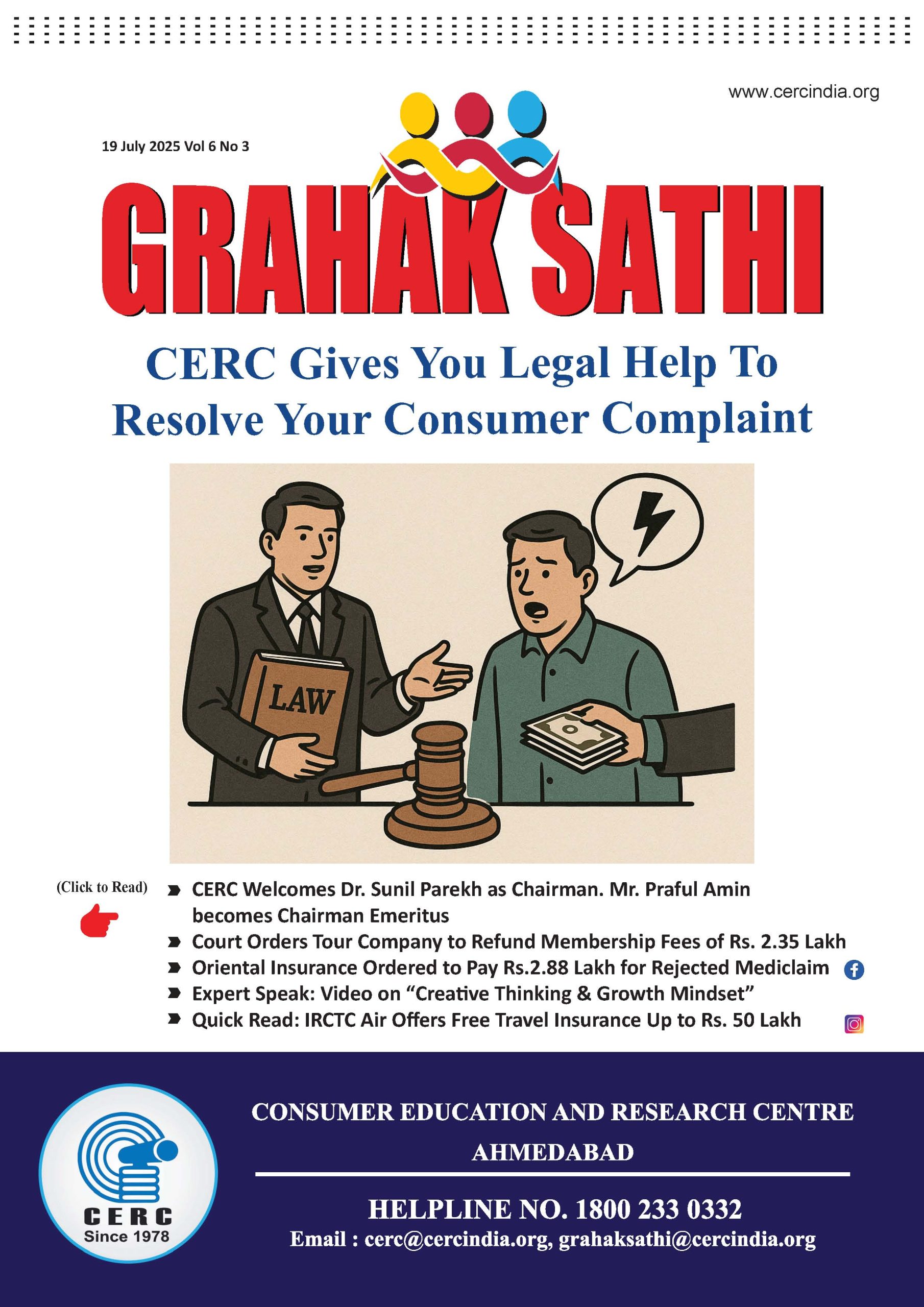 CERC Gives You Legal Help To Resolve Your Consumer Complaint