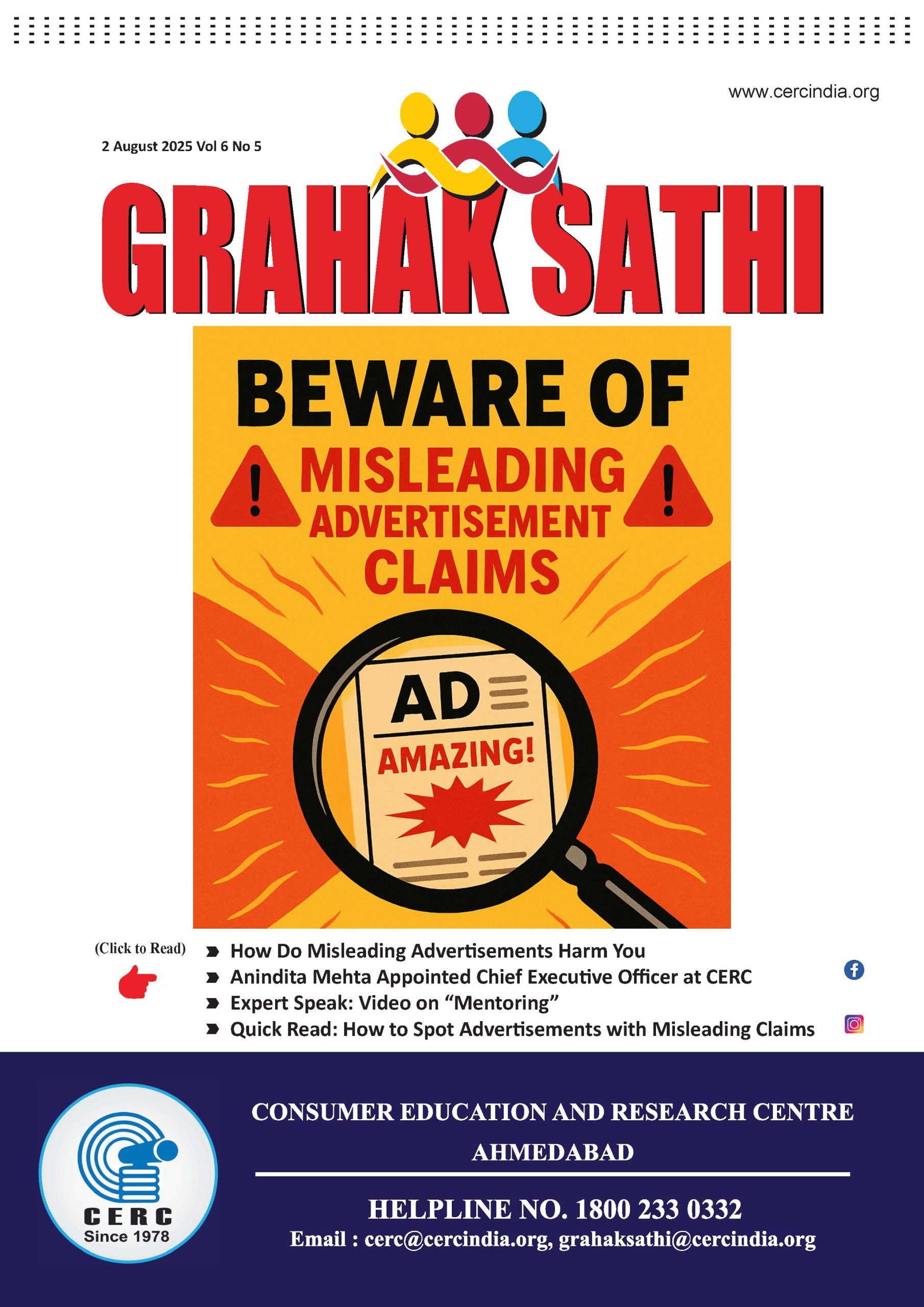 Beware of Misleading Advertisement Claims