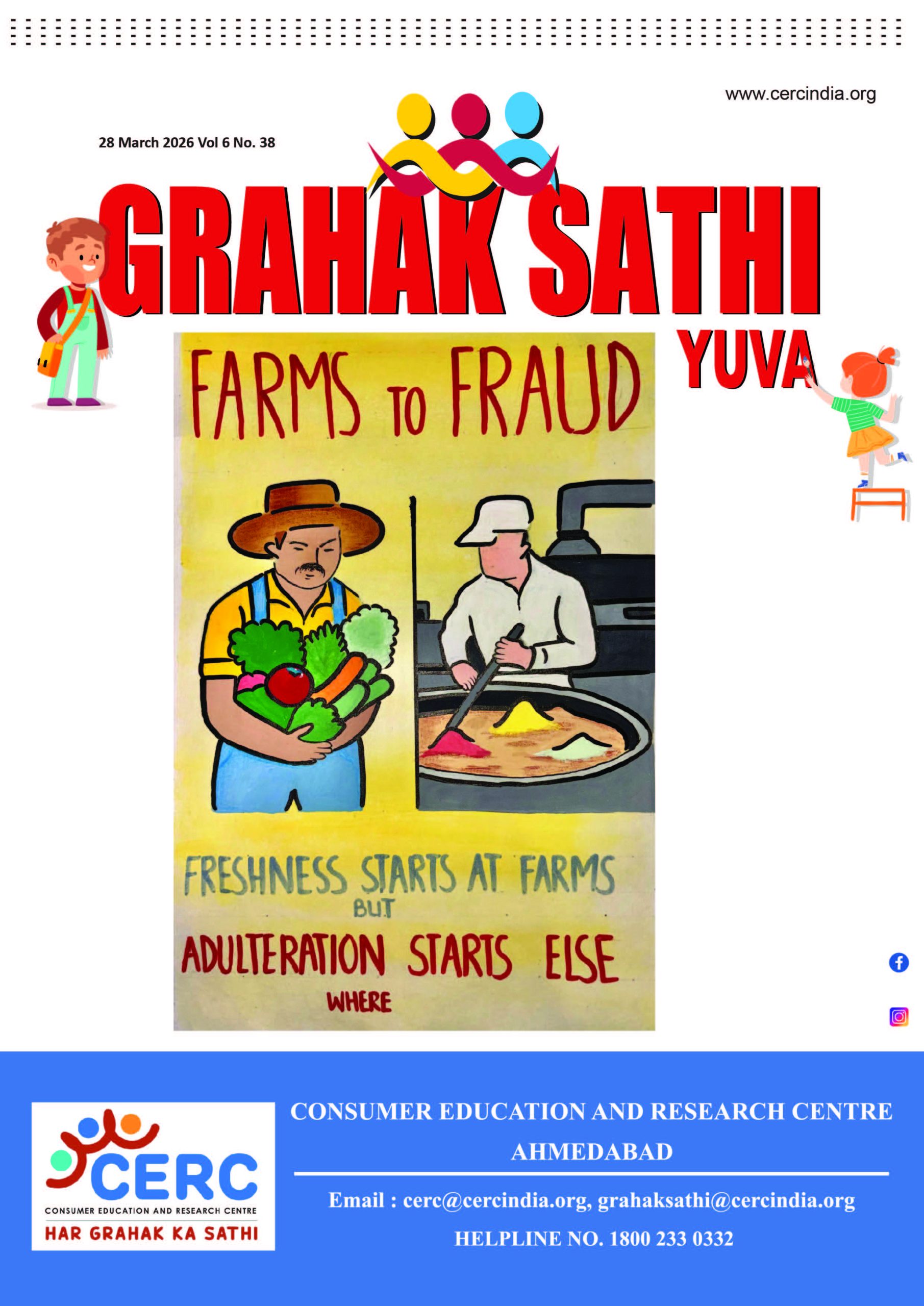 Grahak Sathi Yuva : 28 March 2026